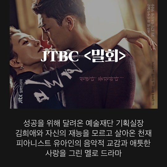 드라마로 알아보는 
