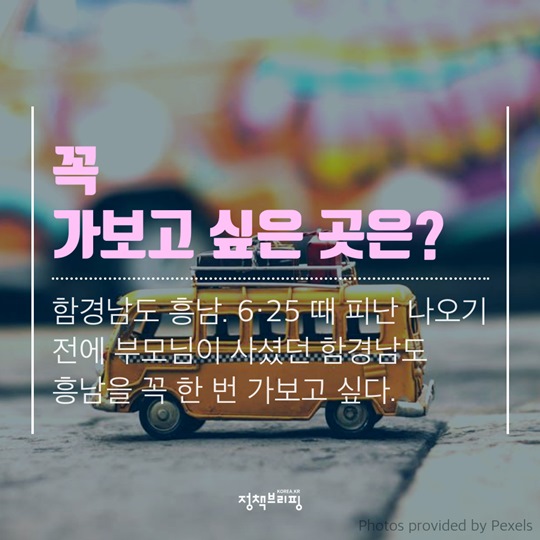 문재인 대통령의 모든 것 