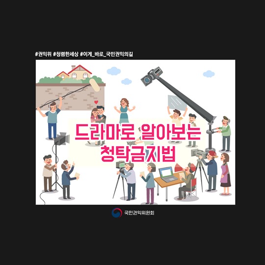 드라마로 알아보는 