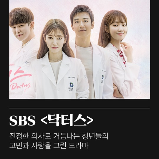 드라마로 알아보는 