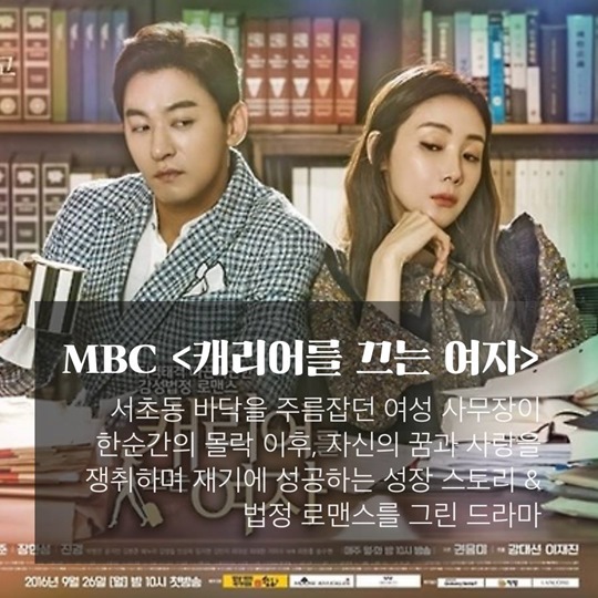 드라마로 알아보는 
