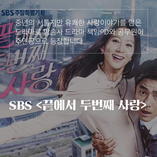 드라마로 알아보는 