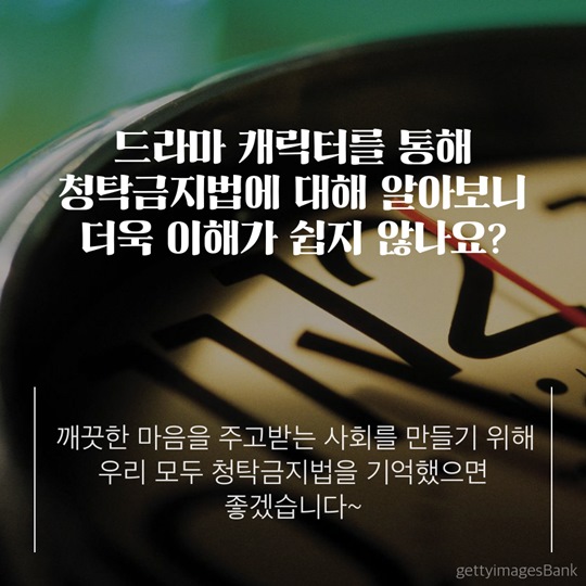 드라마로 알아보는 