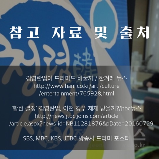 드라마로 알아보는 