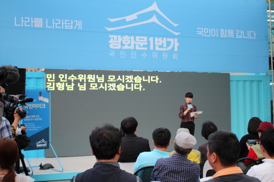 김형남(군인권센터) 상담을 하며 군인권 문제와 군사법원의 부패에 대해 알리고 있다.