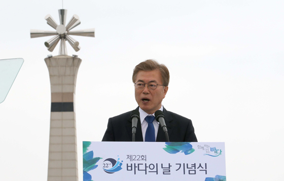 문재인 대통령이 31일 전북 군산시 새만금에서 열린 바다의 날 행사에서 기념사를 하고 있다. (사진=저작권자(c) 연합뉴스, 무단 전재-재배포 금지) 
