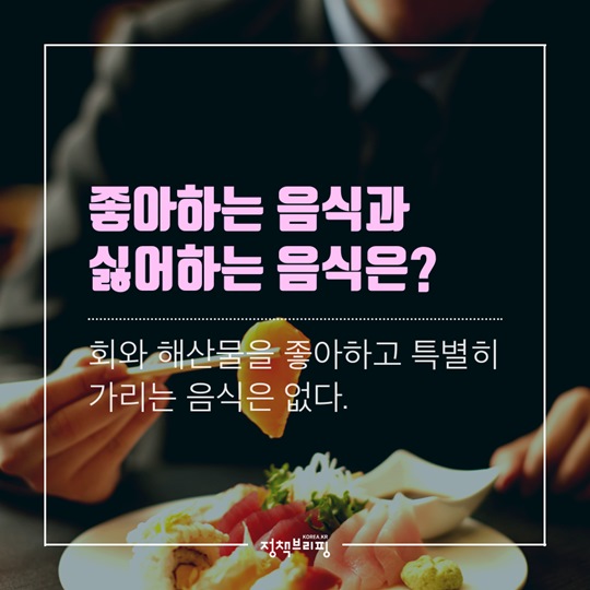 문재인 대통령의 모든 것 