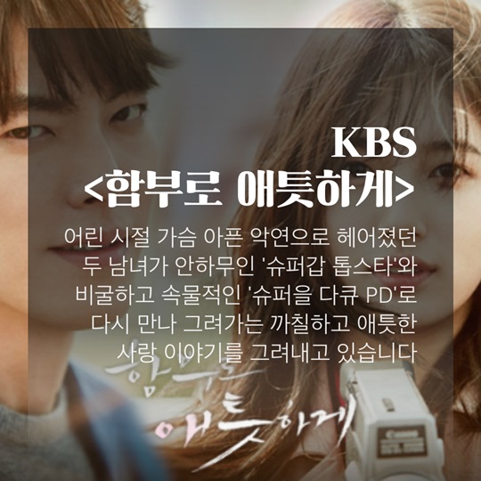 드라마로 알아보는 