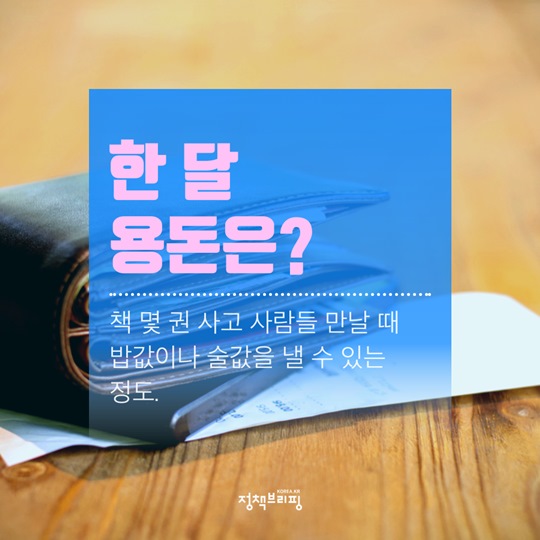문재인 대통령의 모든 것 