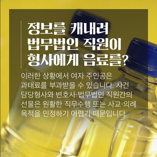 드라마로 알아보는 