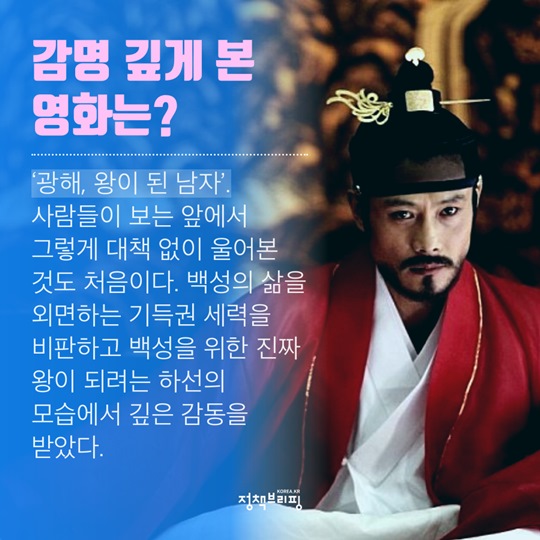 문재인 대통령의 모든 것 