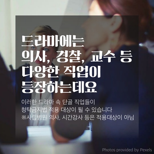 드라마로 알아보는 