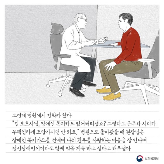 함께 그리는 세상