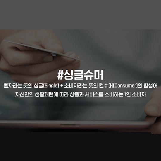 늘어나는