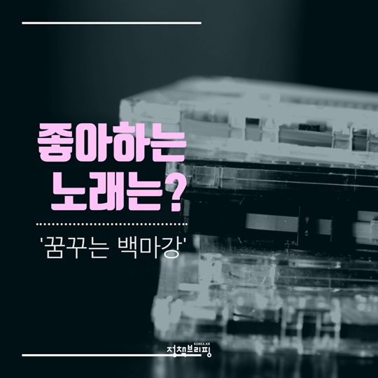 문재인 대통령의 모든 것 