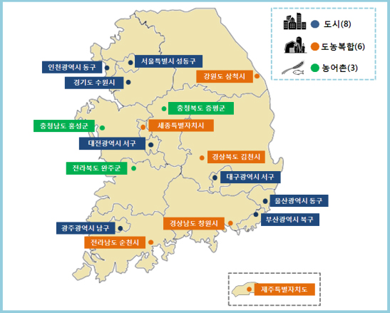 사업지역 현황.
