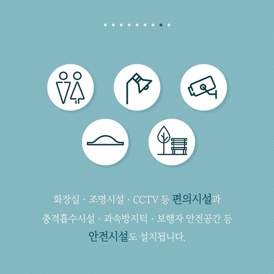 고속도로 졸음쉼터
