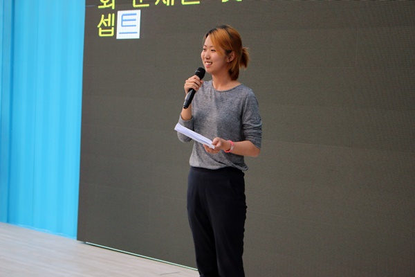 첫번째 발표를 진행한 닷페이스 조소담 대표