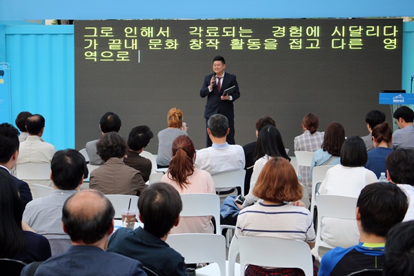 두번재 발표를 맡은 노페땅 장동현 대표