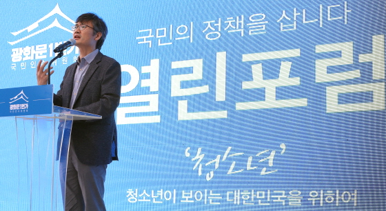 (사진 = 국정기획자문위원회)