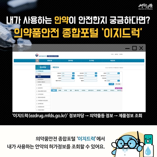 미세먼지·황사 심한 날, 렌즈 착용하다