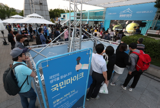 (사진 = 국정기획자문위원회)