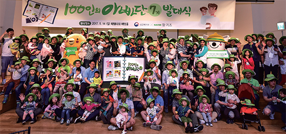 5월 14일 ‘100인의 아빠단’ 7기가 발대식을 열고 본격적인 활동에 들어갔다.(사진=보건복지부)