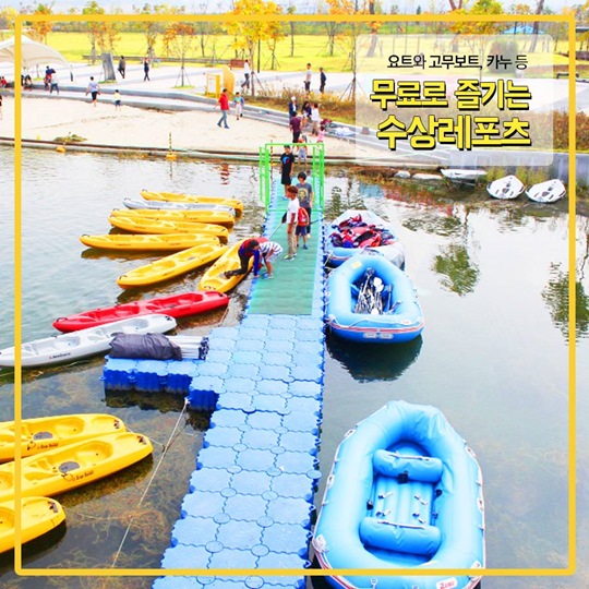 행복도시에서 여름을 알차게 보내는 방법