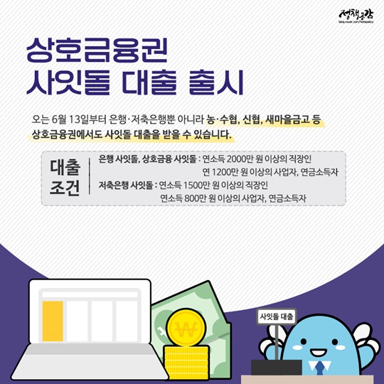 새 정부의 첫 6월 꼭 알아두어야 할 정보 8선