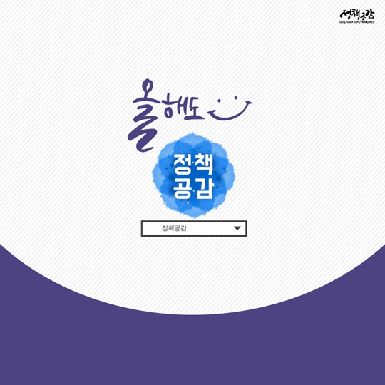 새 정부의 첫 6월 꼭 알아두어야 할 정보 8선