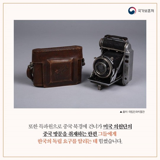 이달의 독립운동가…