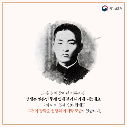 이달의 독립운동가…