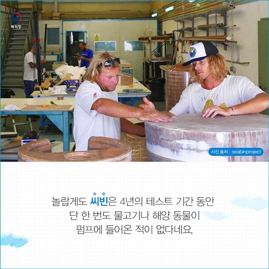 작은 아이디어로 바다를 살릴 순 없을까요?