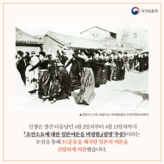 이달의 독립운동가…