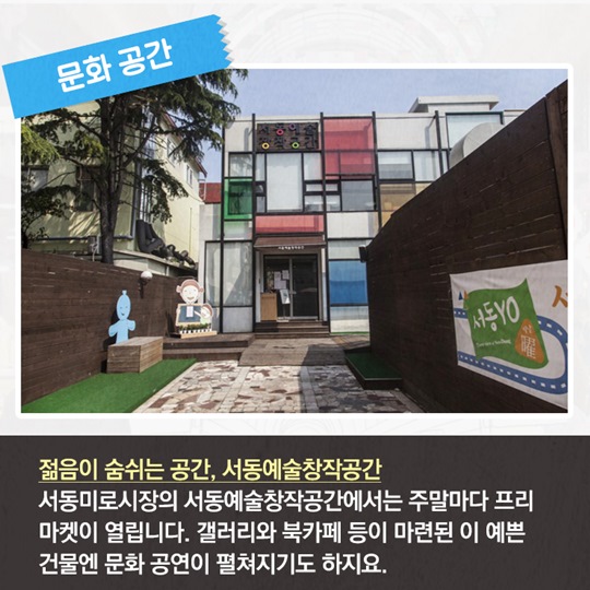 부산 서동미로시장 명물 ‘계란만두’, 들어는 봤니?