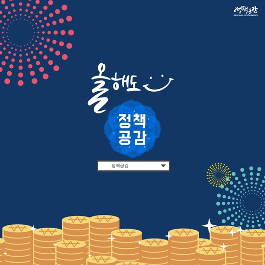 맞벌이 부부를 위한 금융 꿀팁