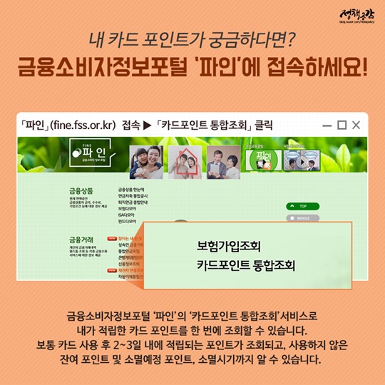 맞벌이 부부를 위한 금융 꿀팁
