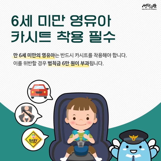 새 정부의 첫 6월 꼭 알아두어야 할 정보 8선