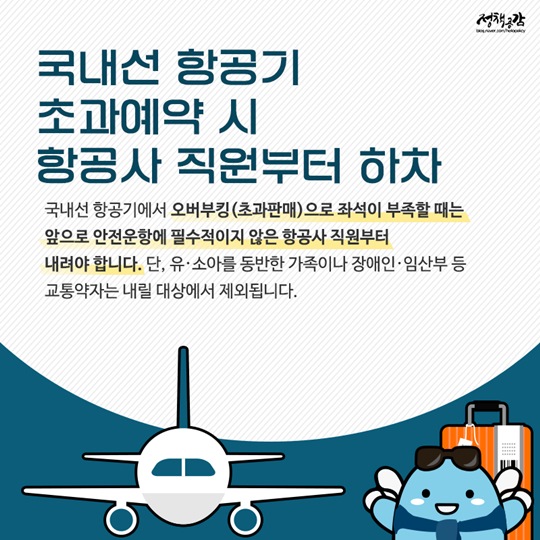 새 정부의 첫 6월 꼭 알아두어야 할 정보 8선