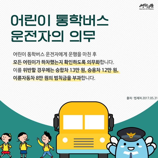 새 정부의 첫 6월 꼭 알아두어야 할 정보 8선
