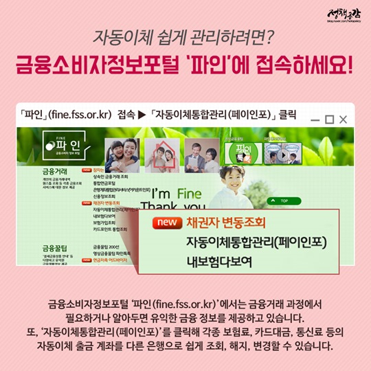 맞벌이 부부를 위한 금융 꿀팁