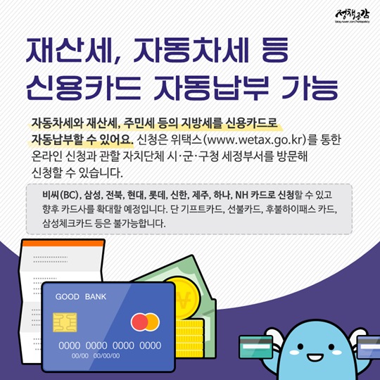 새 정부의 첫 6월 꼭 알아두어야 할 정보 8선