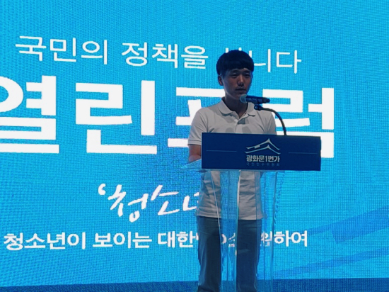 서원석군이 학교밖청소년지원센터의 건의사항을 설명하고 있다