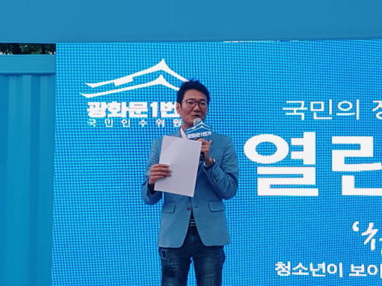 광화문1번가 국민인수위원회의 열린 포럼이 매주 화요일과 목요일 진행이 된다