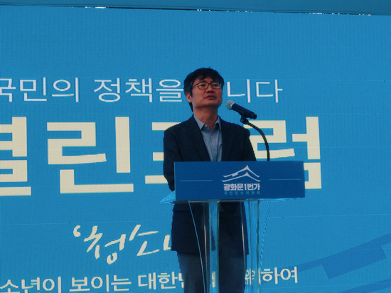 한국교육개발원 최상덕박사가 청소년의 웰빙을 강조하고 있다