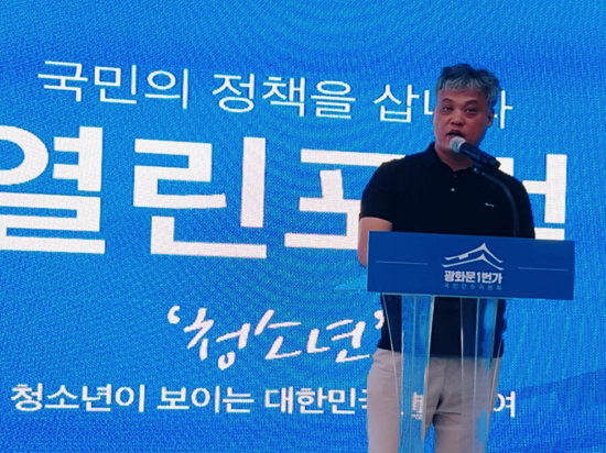 대구청소년쉼터 이창건 간사가 학교밖청소년지원센터의 관심을 호소하고 있다