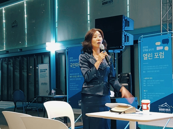 김숙자 여성가족부 청소년정책과장이 열린 포럼의 이야기를 검토하여 정책에 반영하겠다는 의견을 말하고 있다