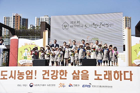 도시농업