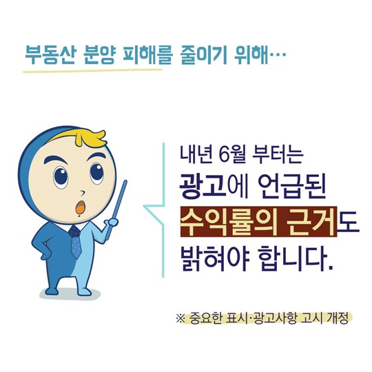 밑도 끝도 없는 광고, 이제는 사라집니다