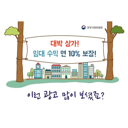 밑도 끝도 없는 광고, 이제는 사라집니다